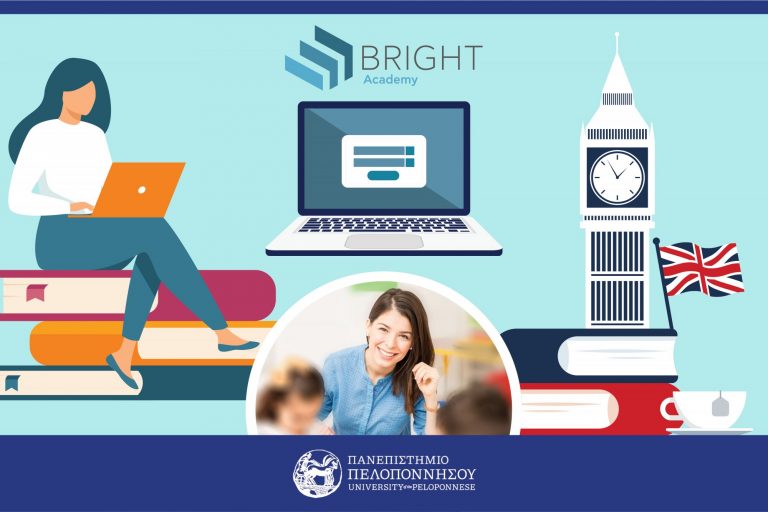 Μοριοδοτούμενα σεμινάρια και πιστοποιήσεις για χρήση ΑΣΕΠ, από την Bright Academy