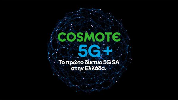 COSMOTE 5G+: Η COSMOTE πρώτη στην Ελλάδα διαθέτει εμπορικά δίκτυο τεχνολογίας 5G Stand-Alone