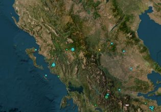 Σεισμός στα Ιωάννινα