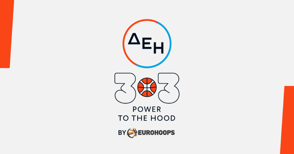 ΔΕΗ 3×3 POWER TO THE HOOD by Eurohoops: Μπάσκετ 3×3 σε 23 γειτονιές της Αθήνας και της Θεσσαλονίκης