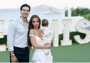 Ελένη Φουρέιρα: «Μια από τις ωραιότερες μέρες της ζωής μας»