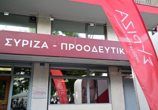 ΣΥΡΙΖΑ: Εσωτερικό δημοψήφισμα για ανασύνθεση της Κεντροαριστεράς ζητούν Ραγκούσης – Θεοχαρόπουλος