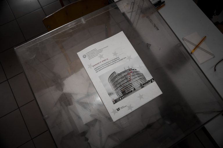 Ευρωεκλογές 2024: Σχεδόν 6 στους 10 δεν πήγαν να ψηφίσουν – Σε ποιους νομούς η αποχή ήταν πάνω από 70%