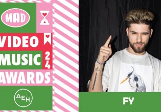 Ο FΥ είχε ξεχάσει να φορέσει στα περσινά Mad VMA το… εσώρουχό του!