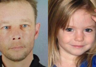 Μαντλίν ΜακΚάν: Αποκαλύφθηκαν τα πρώτα στοιχεία που συνδέουν τον ύποπτο με την εξαφάνιση