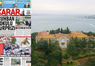 Τουρκία: Προς επαναλειτουργία η Θεολογική Σχολή της Χάλκης; – Τι γράφουν εφημερίδες