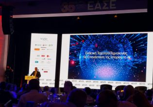 35ο Συνέδριο Ηγεσίας της ΕΑΣΕ: Οι 4 αξίες στις οποίες πρέπει να βαδίζει ο κάθε ηγέτης