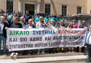 Ελεύθεροι επαγγελματίες και δικηγόροι: Κατέθεσαν προσφυγές κατά του νέου φορολογικού νόμου