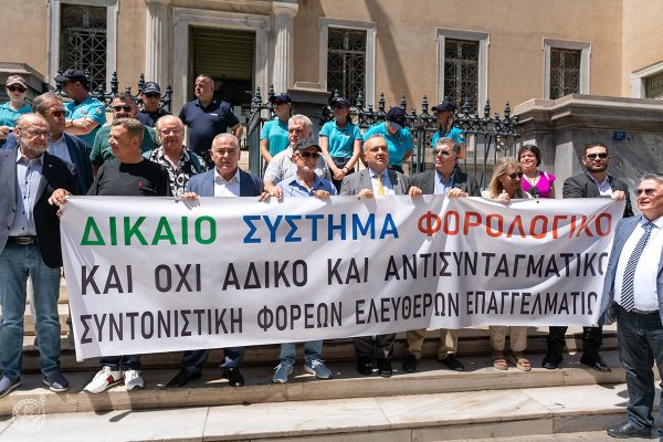 Ελεύθεροι επαγγελματίες και δικηγόροι: Κατέθεσαν προσφυγές κατά του νέου φορολογικού νόμου
