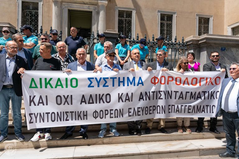 Ελεύθεροι επαγγελματίες και δικηγόροι: Κατέθεσαν προσφυγές κατά του νέου φορολογικού νόμου
