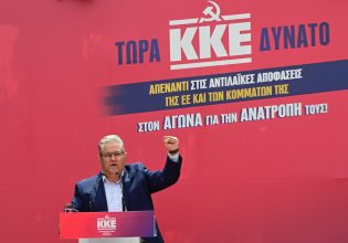 Κουτσούμπας: Δυνατό ΚΚΕ για να ενισχυθεί το ρεύμα αμφισβήτησης – Η επίθεση σε Κασσελάκη