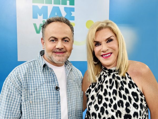 «Όλα για τη Ζωή μας Vita»: Όσα θα δούμε και θα μάθουμε αυτό το Σαββατοκύριακο