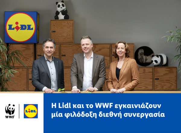 H Lidl και το WWF εγκαινιάζουν μία φιλόδοξη διεθνή συνεργασία