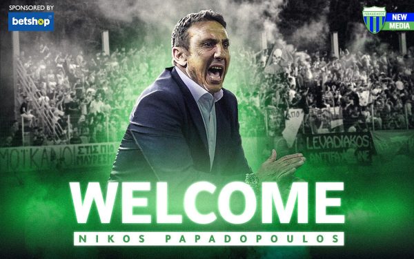 Ανέλαβε τον Λεβαδειακό ο Νίκος Παπαδόπουλος
