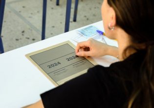 Πανελλαδικές 2024: Αυτά είναι τα σημερινά θέματα που έπεσαν στα ΓΕΛ και οι απαντήσεις