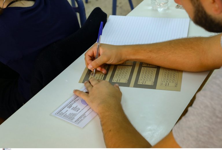 Πανελλαδικές: Σε 4 μαθήματα ειδικότητας εξετάζονται σήμερα οι υποψήφιοι των ΕΠΑΛ