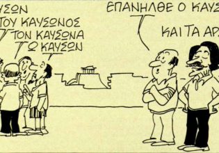 Οι καύσωνες στην Ελλάδα – Πώς αντιδρούσαμε τις περασμένες δεκαετίες