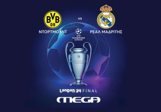 Γκολ στην τηλεθέαση για το MEGA με τον τελικό του UEFA Champions League