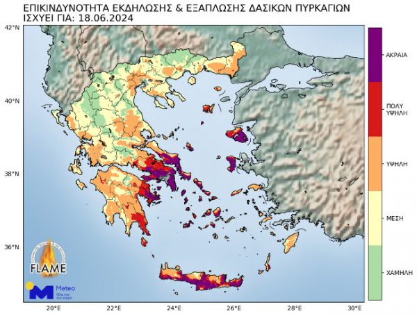 Meteo: Ακραίες συνθήκες εκδήλωσης δασικών πυρκαγιών φέρνει ο καιρός τύπου Hot-Dry-Windy