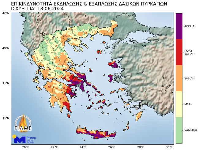 Meteo: Ακραίες συνθήκες εκδήλωσης δασικών πυρκαγιών φέρνει ο καιρός τύπου Hot-Dry-Windy