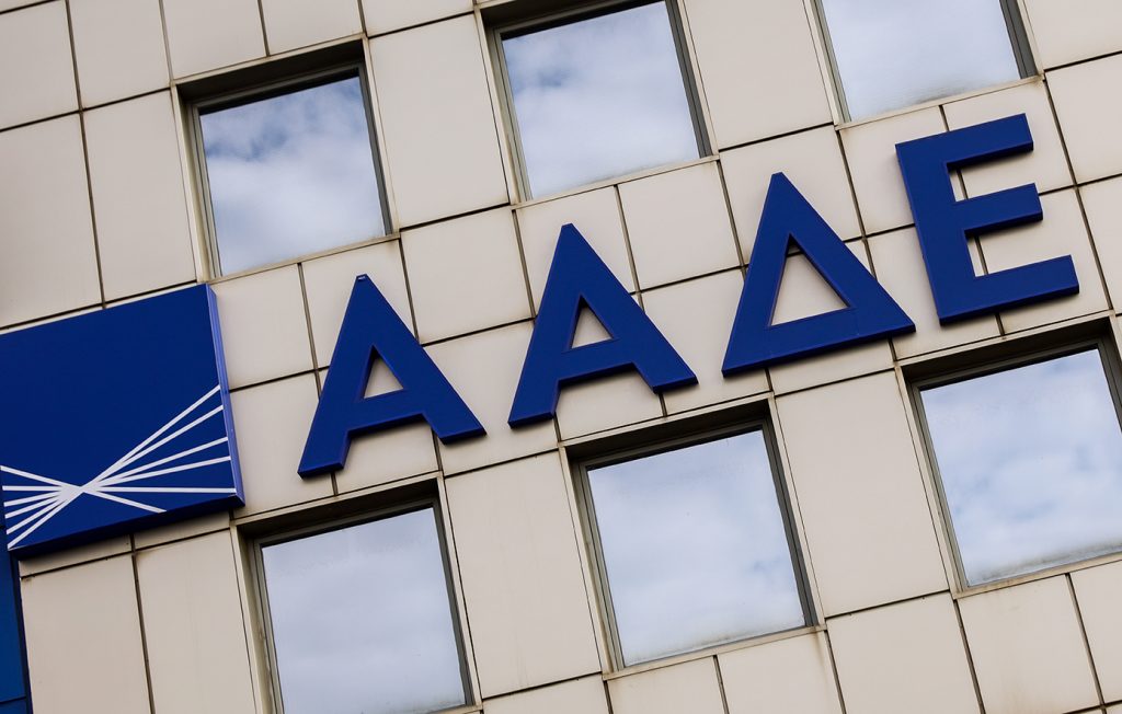 H&M: Νέος μηχανισμός «ασπίδα» για φορο-παραβάσεις