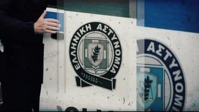 Χαλκίδα: Ομολόγησε ο 37χρονος τη δολοφονία της 63χρονης