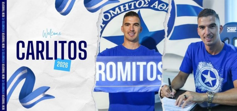 Επίσημο: Στον Ατρόμητο ο Καρλίτος