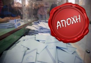 Όταν στις εκλογές γίνεσαι ο «μεγάλος Απών», δεν αργεί η ώρα που ο αγώνας για αλλαγή θα γίνει «ο μεγάλος εκλιπών»