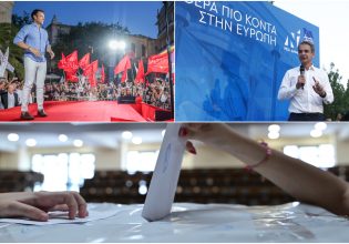 Ευρωεκλογές: Βαδίζουμε στις κάλπες μεταξύ δανείων και πόθεν έσχες