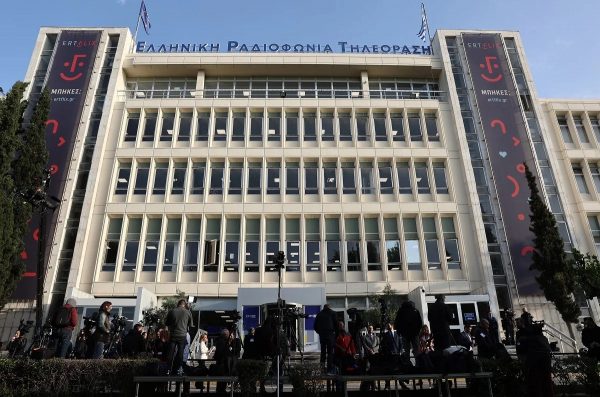 ΕΡΤ: Σε σφάλμα της πλατφόρμας glomex η επαναδημοσίευση βίντεο για έρευνα στο σπίτι της Εύας Καϊλή