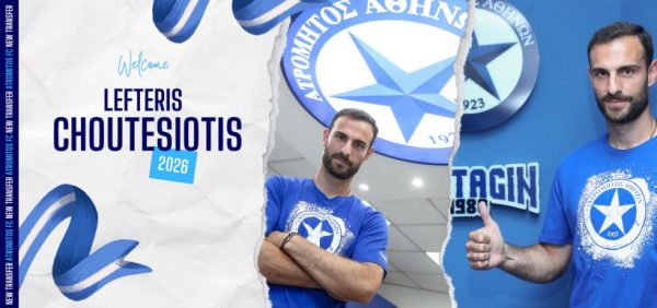 Ανακοίνωσε Χουτεσιώτη ο Ατρόμητος