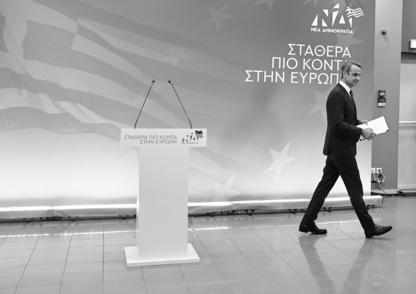 Ο μεγάλος ηττημένος Κυριάκος Μητσοτάκης – Έσπασε αρνητικό ρεκόρ στην ιστορία της ΝΔ