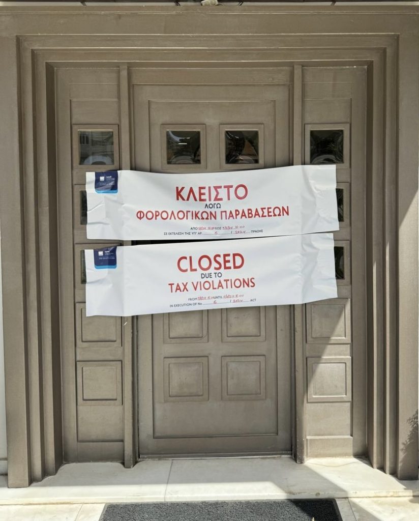 Βάρκιζα: Λουκέτο σε γνωστό καφέ – «Ξέχασαν» να διαβιβάσουν στην ΑΑΔΕ 1.890 αποδείξεις