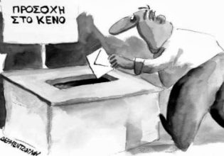 Έχασαν όλοι – κέρδισε μόνο ο Βελόπουλος