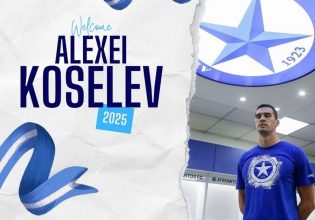 Ατρόμητος: Ανακοίνωσε τον Κοσέλεφ (pic)