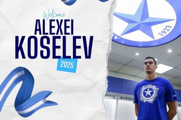 Ατρόμητος: Ανακοίνωσε τον Κοσέλεφ (pic)