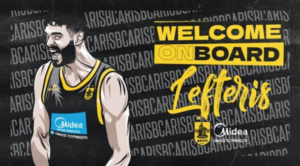 Ο Άρης ανακοίνωσε τον δανεισμό του Μαντζούκα από τον Παναθηναϊκό