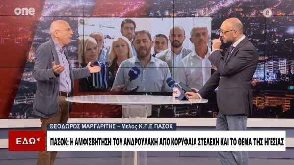 Μεγαλώνει το κύμα αμφισβήτησης για την ηγεσία του ΠΑΣΟΚ μετά τις ευρωεκλογές