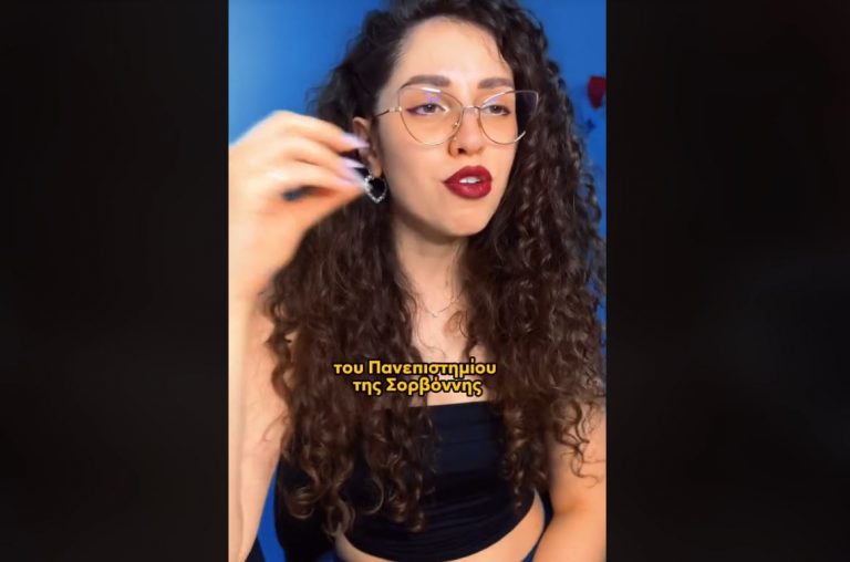 Κολλέγια: Influencer κάνει δώρο έκπτωση 50% για σπουδές νομικής