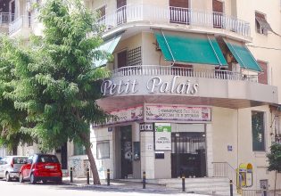 Πτι Παλαί: Ο ιστορικός κινηματογράφος στο Παγκράτι ξαναλειτουργεί ως θεατρική σκηνή