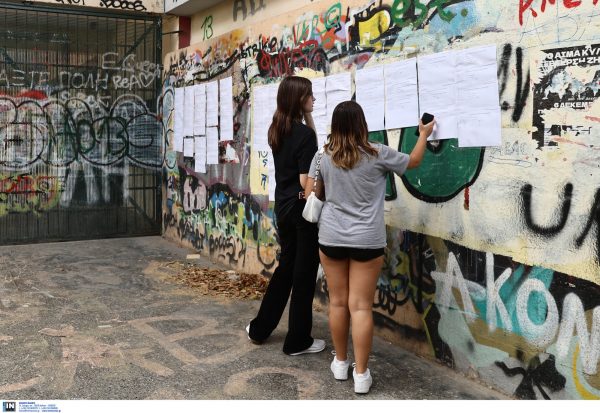 Πανελλήνιες 2024: Οι τάσεις των βάσεων ανά επιστημονικό πεδίο