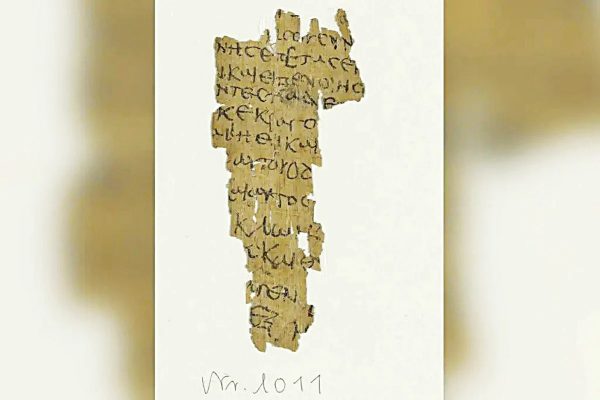 Αρχαίος πάπυρος περιγράφει θαύμα που έκανε ο Ιησούς ως παιδί