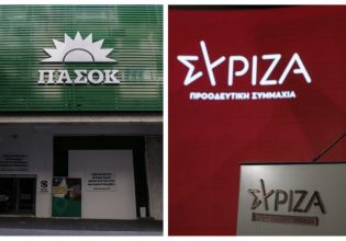 Κεντροαριστερά: Aναζητώντας τον χρόνο που… δεν έχει