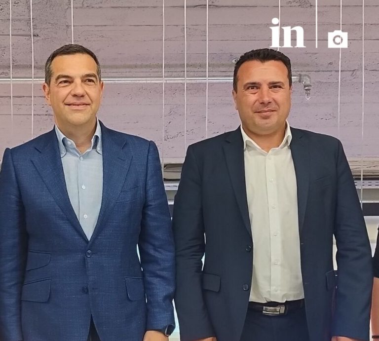 Κοινή δήλωση Τσίπρα – Ζάεφ στο in: «Οι ηγέτες των χωρών να ακολουθήσουν το παράδειγμά μας και να μην σκέφτονται το πολιτικό κόστος»