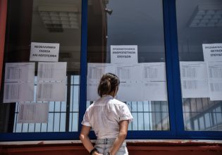 Πανελλήνιες 2024: Ανακοινώθηκαν οι βαθμολογίες των μαθητών – Πού θα τις δείτε