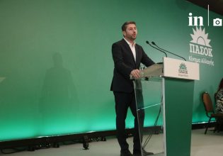 ΠΑΣΟΚ: Εκλογές στις 6 Οκτωβρίου η πρόταση Ανδρουλάκη στην Κεντρική Επιτροπή