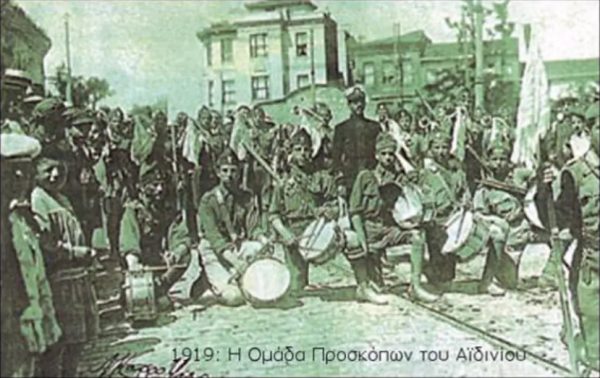 Πρόσκοποι Αϊδινίου: «Ζήτω η Ελλάδα!»