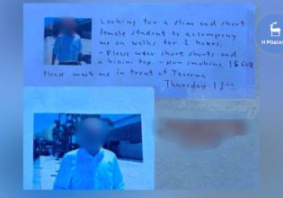 Συνελήφθη άντρας που αναζητούσε νεαρά κορίτσια με αγγελία έξω από λύκειο της Ρόδου