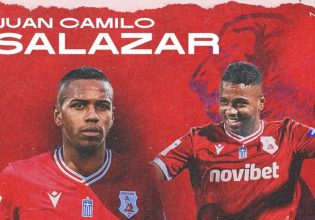 Ανακοίνωσε τον Σάλαζαρ για δύο χρόνια ο Πανσερραϊκός