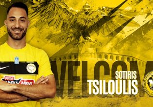 Ανακοίνωσε την απόκτηση του Τσιλούλη η ΑΕΚ (pic)